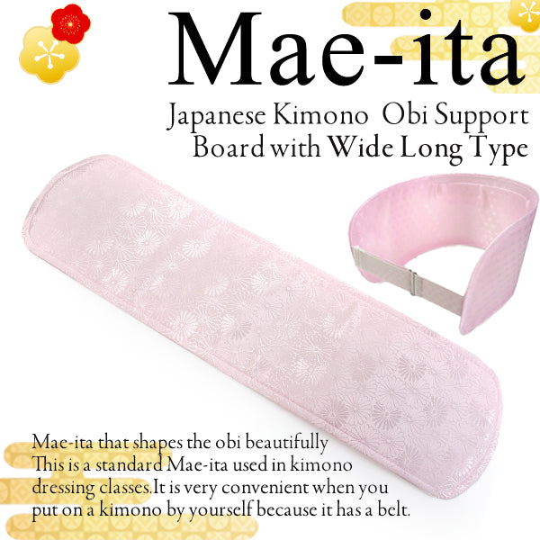 Woman's KIMONO Mae Ita / Obi Ita , Japanese Kimono Obi Belt Plate