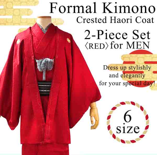 Men's Formal Kimono and Crested Haori Coat 2-Piece Set ＜Red