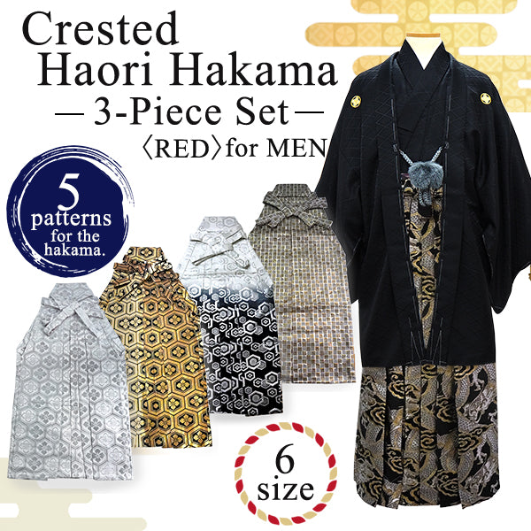 Men's Formal Kimono, Haori, and Hakama 3-Piece Set ＜Black Haori