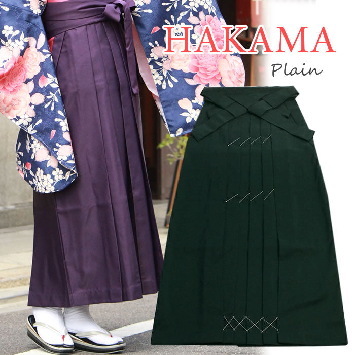 Women's Japanese Kimono Hakama Skirt Plain Polyester, Hakama Only