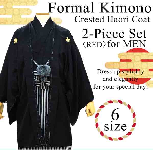 Men's Formal Kimono and Crested Haori Coat 2-Piece Set ＜Black