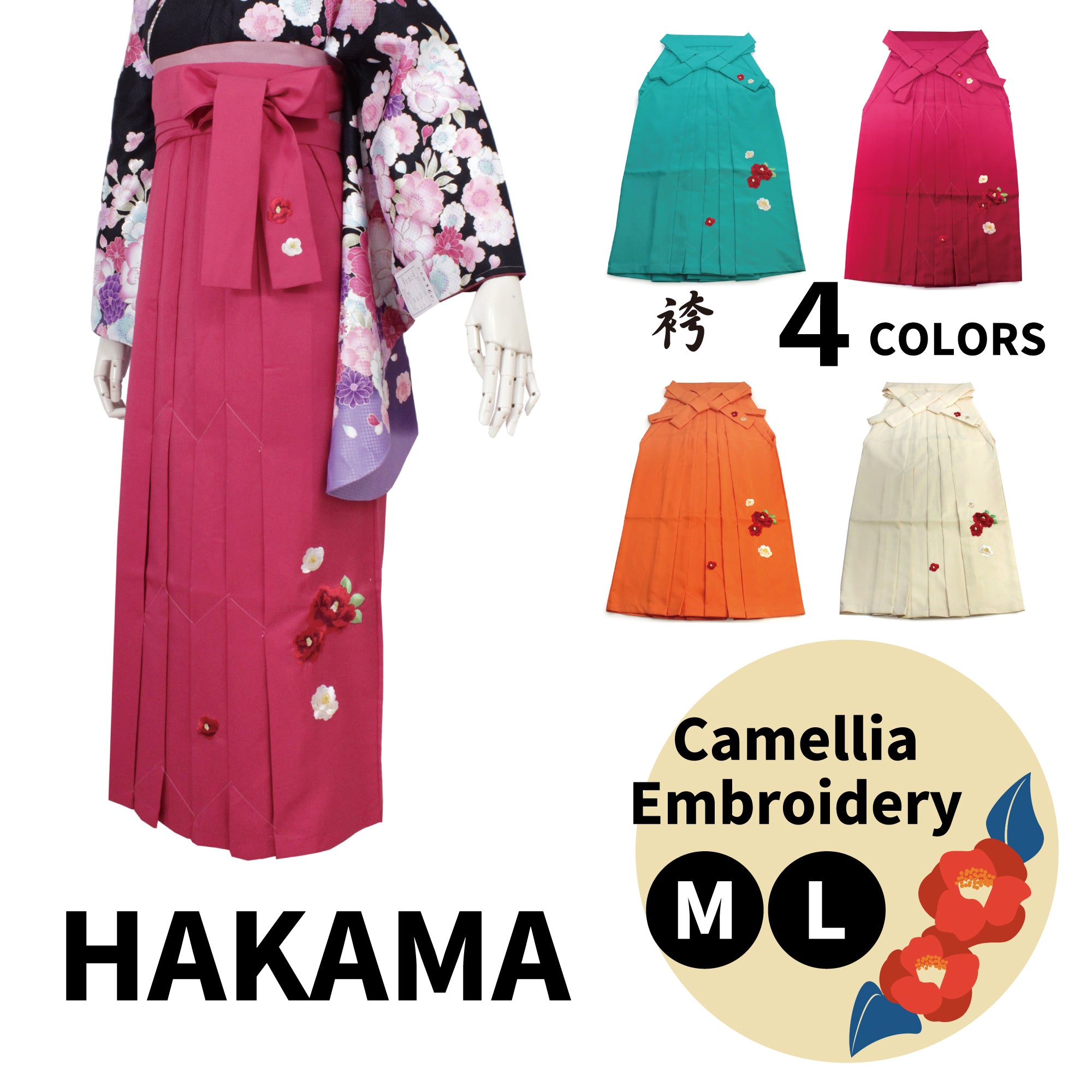 Women's Hakama Skirt Camellia Embroidery, Hakama Only Maruhisa Kyoto