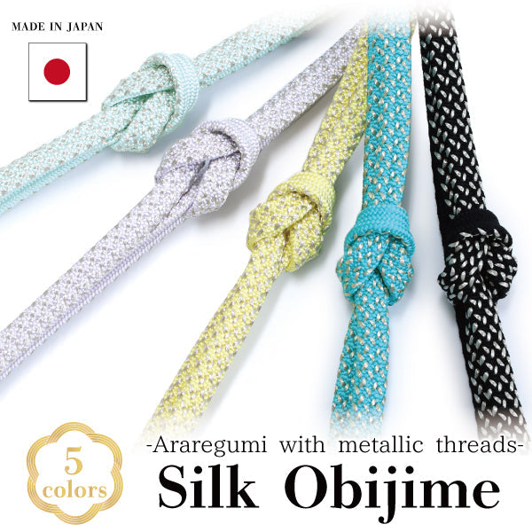 Silk Obijime Kimono Cord -Araregumi with metalic threds / 5 colors