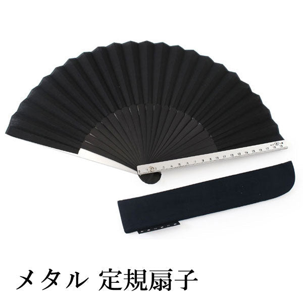 Japanese Sensu Foldable fan with a Fan bag / , Black, Plain, Ruler