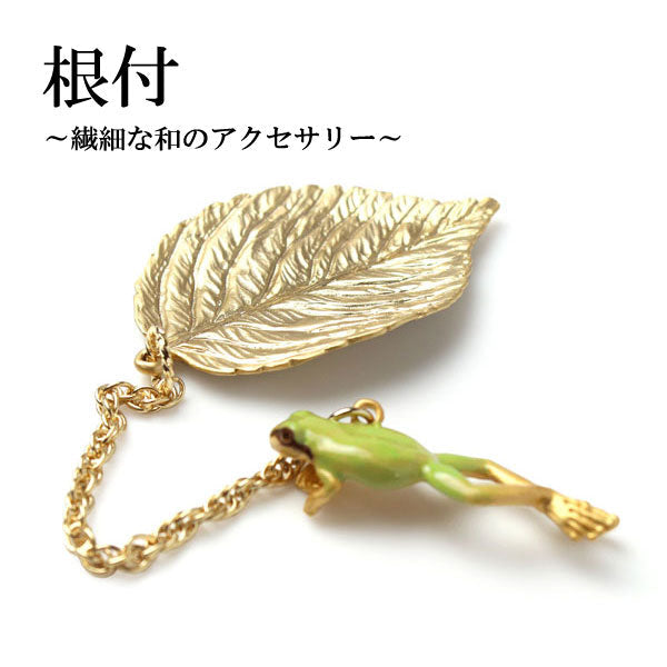 Netsuke, Japanese Kimono Accessary for Obi - Frog ,Suu Brand