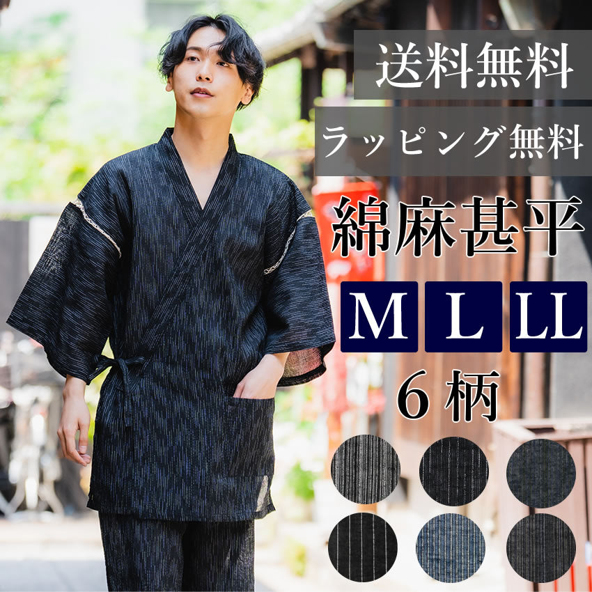 Japanese Men Samurai Yukata Kimono Summer Festival Pajamas Sleepwear  Costume without obi