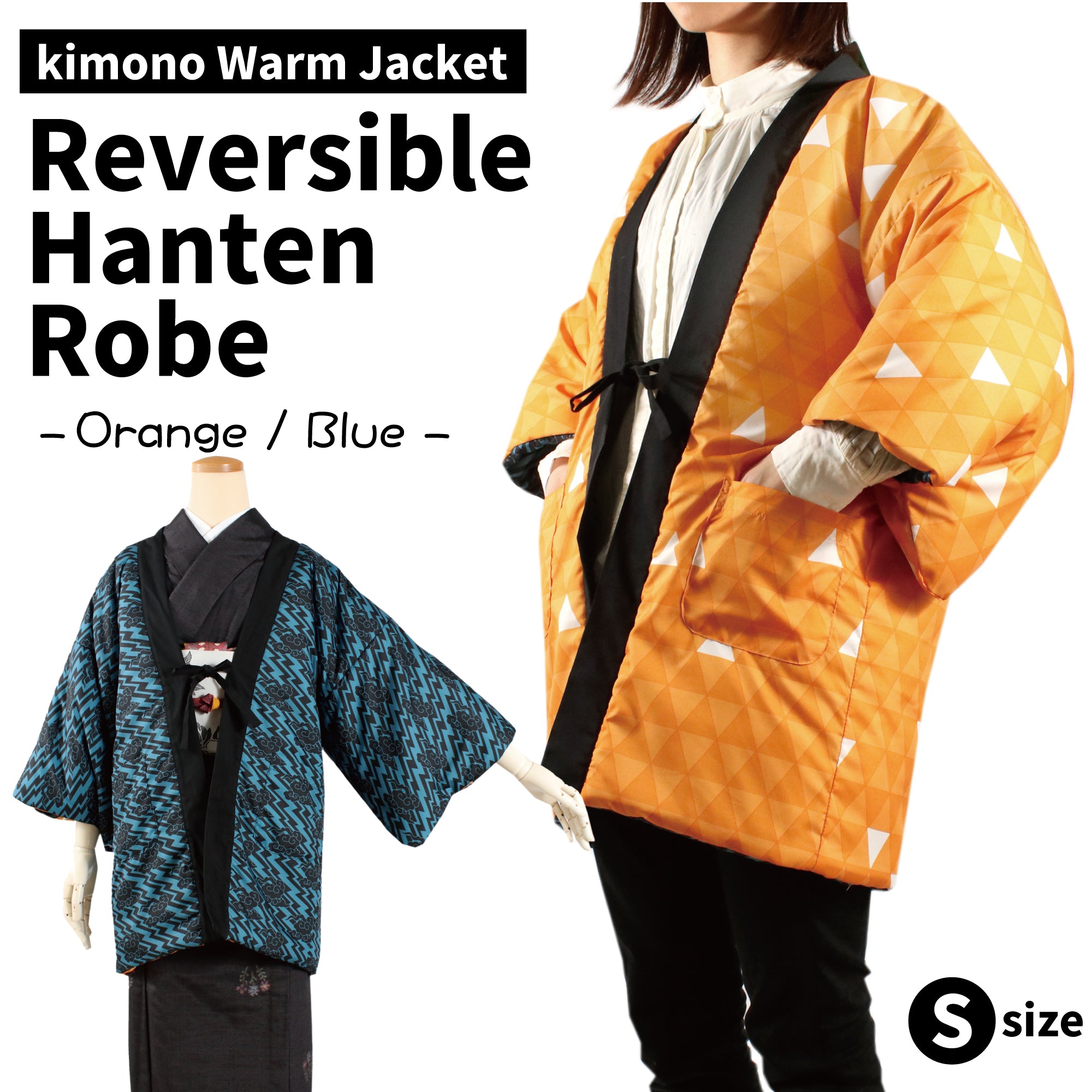 Unisex Reversible Hanten Robe, Japanese Kimono Winter Jacket Coat –  Maruhisa Kyoto