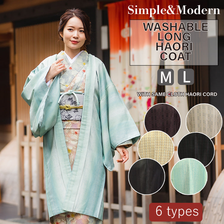 Women's Japanese Kimono Coat with a haori cord Maruhisa Kyoto