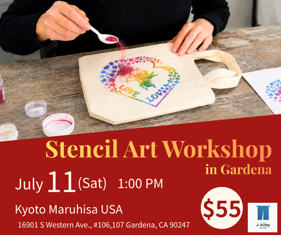 【July 11th】Stencil Art Workshop in Gardena