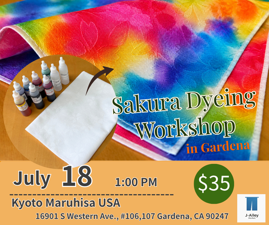 【July 18th】Sakura Dyeing Workshop in Gardena