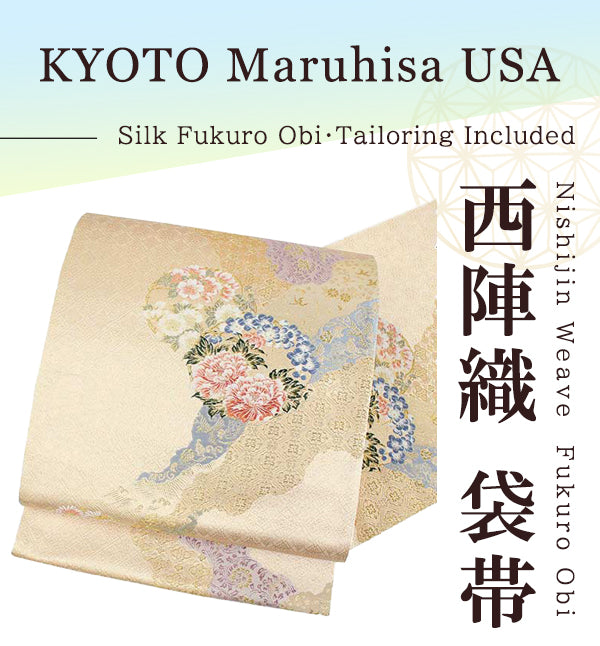 Silk Fukuro Obi Tailoring Included for TEA ceremony【Nishijin Weave/Rokutō Pattern】