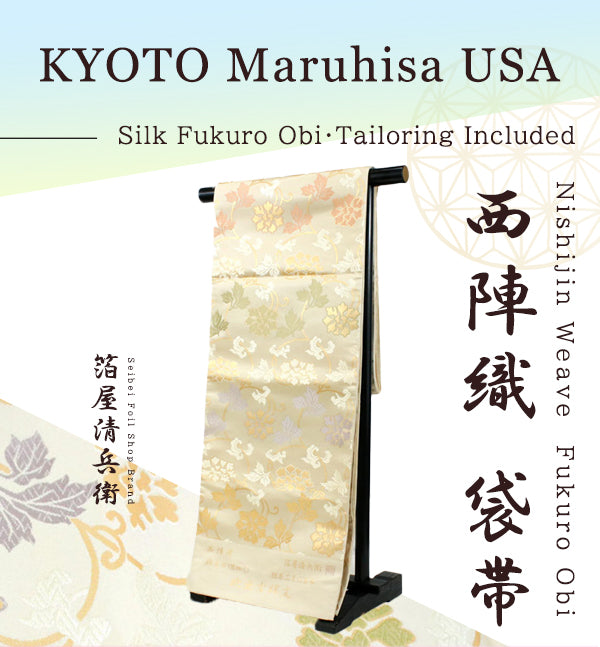 Silk Fukuro Obi Tailoring Included  for TEA Ceremony【Nishijin Weave/Rokutō Pattern】