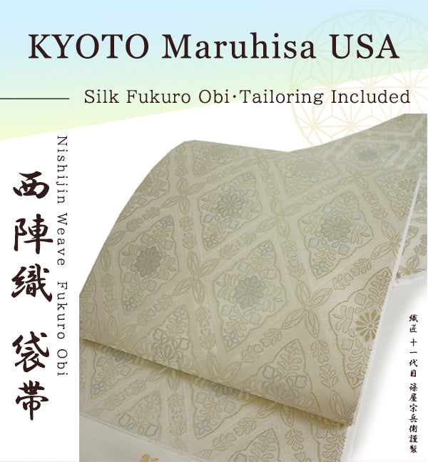 Silk Fukuro Obi Tailoring Included for TEA ceremony【Nishijin Weave/Rokutō Pattern】