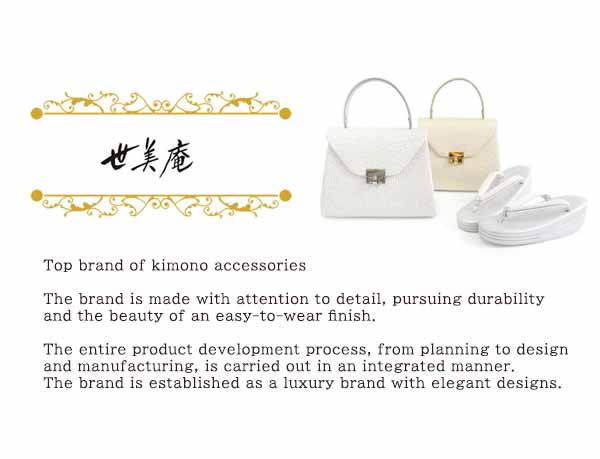 Formal Zori Sandals and Bag Set for TEA ceremony【Beige and Gold / White and Silver】