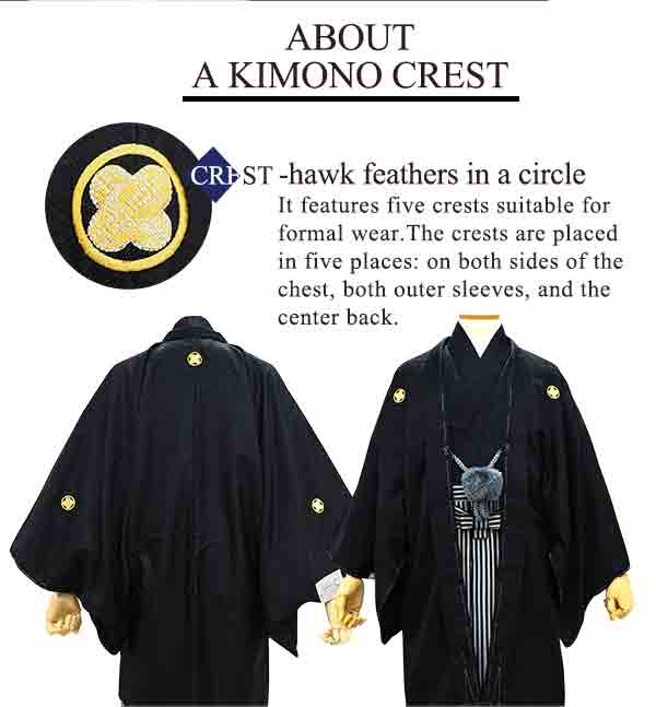 Men's Formal Kimono and Crested Haori Coat 2-Piece Set ＜Black