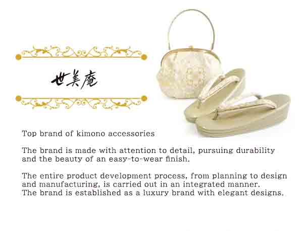 Formal Zori Sandals and Bag Set for TEA ceremony【Beige and Gold / White and Silver】