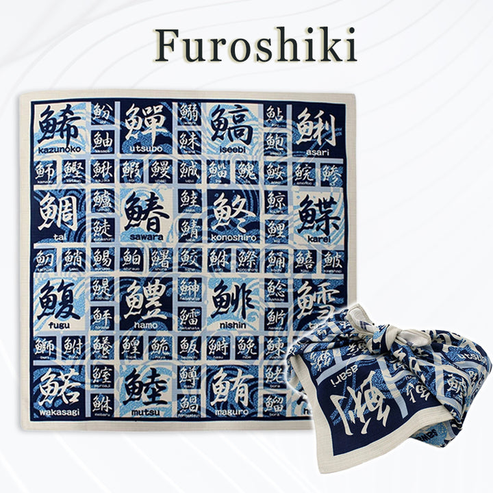 Furoshiki –japanese traditional wrapping cloth, 19.7inch, cotton , kanji design