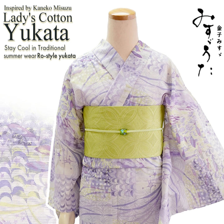 Lightweight Cotton Yukata for Women, Lavender and Light yellow tones base, Waves, shells and fish pattern – Inspired by Kaneko Misuzu’s Poetry, Summer Japanese Kimono Robe