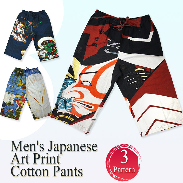 Men's Japanese Art Print Cotton Pants – Wind Gods , Elephant(artwork by Edo-period painter Ito Jakuchu) , Kabuki  pattern