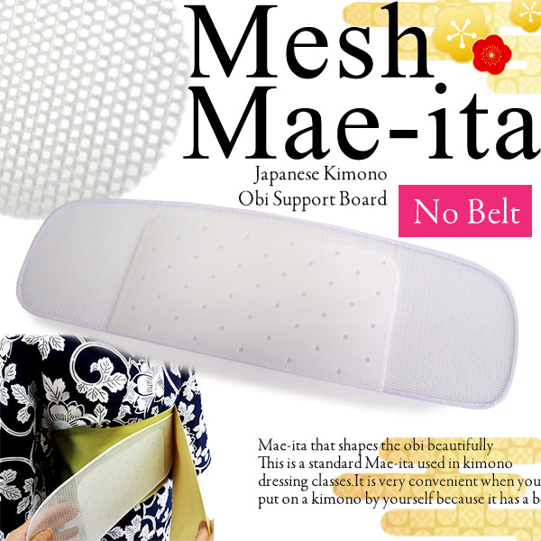 Woman's KIMONO Eseesetials Mae-ita No Belt（Mesh Obi Board）