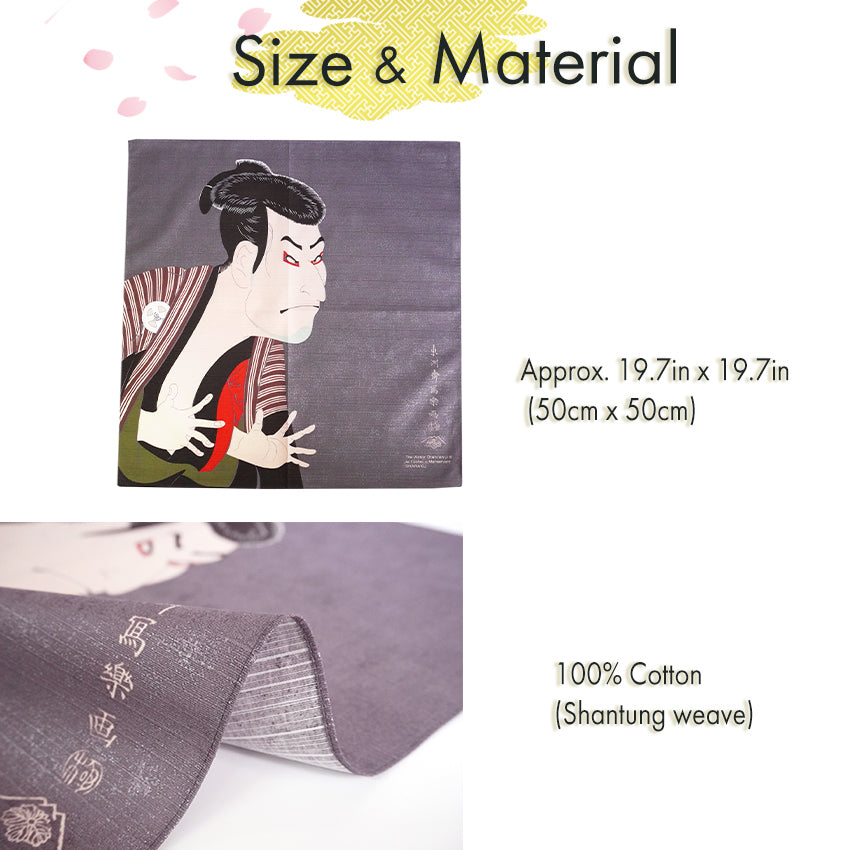 Furoshiki –japanese traditional wrapping cloth, 19.7inch, cotton , features Sharaku’s iconic ukiyo-e