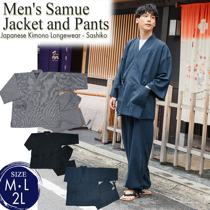 Men's Samue Jacket and Pants, Japanese Kimono Longewear - Sashiko Weave, Black
