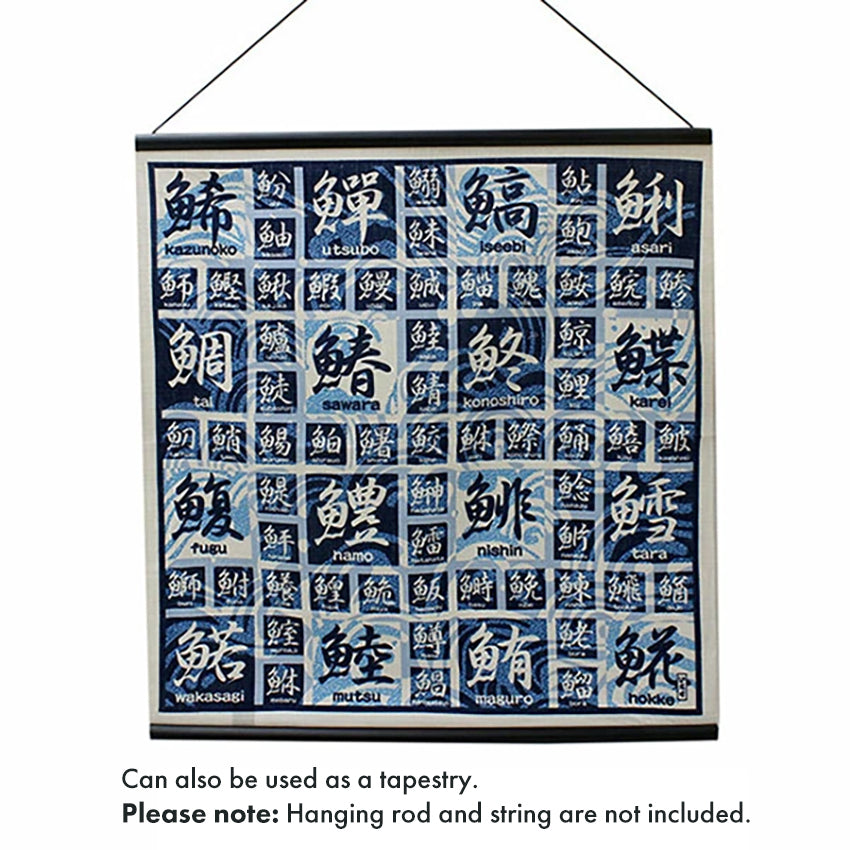 Furoshiki –japanese traditional wrapping cloth, 19.7inch, cotton , kanji design