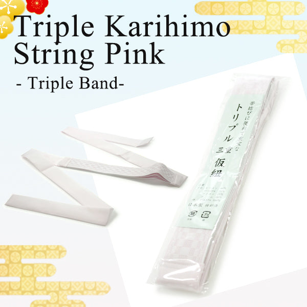 Triple Karihimo String Pink [Triple Band]