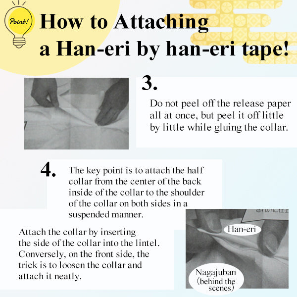 Han-eri tape- Adhesive Tape for Han-Eri-