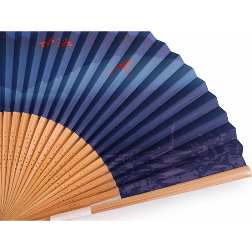 Folding Hand Fan for Men, Paper Fabric ,Bamboo Frame, Navy base, Iconic spirit of Kyoto’s "Gozan no Okuribi"