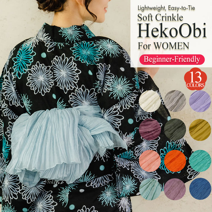 Soft Crinkle Heko Obi Belt for Yukata – Lightweight, Easy-to-Tie Japanese Obi, 13 Colors, Beginner-Friendly Kimono Accessory