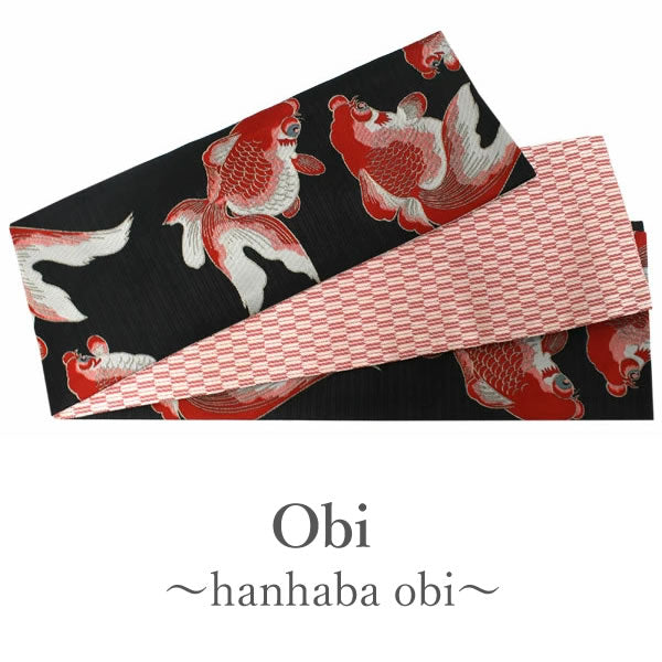 Women's Hanhaba-Obi for Japanese kimono/yukata Reversible Black, Red