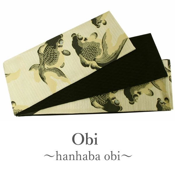 Women's Hanhaba-Obi for Japanese kimono/yukata Reversible Beige, Black