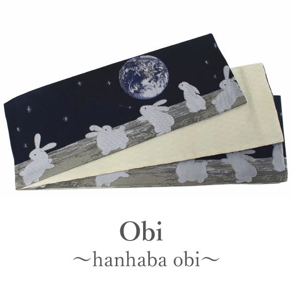 Women's Hanhaba-Obi for Japanese kimono/yukata Reversible Dark navy, Beige