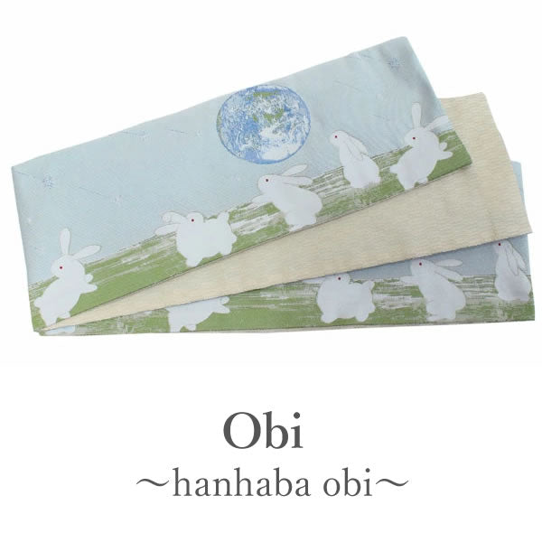 Women's Hanhaba-Obi for Japanese kimono/yukata Reversible Light Blue, Beige