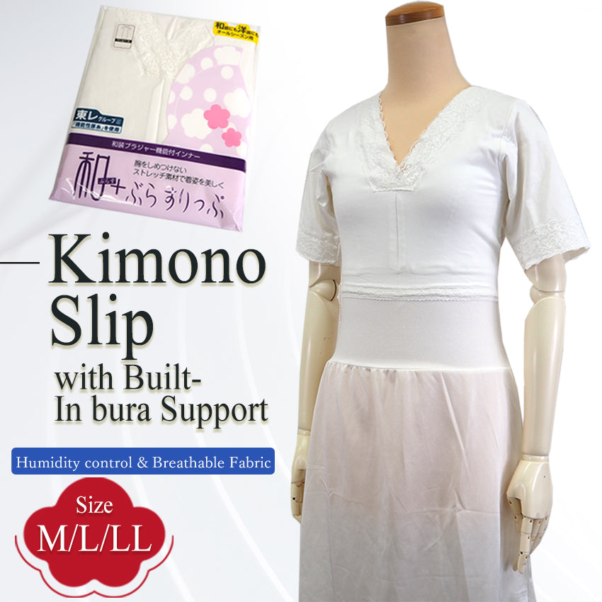 Kimono Slip with Built-In bura Support, Breathable Japanese Undergarment, All-Season Shaping Inner Dress for Kimono & Yukata