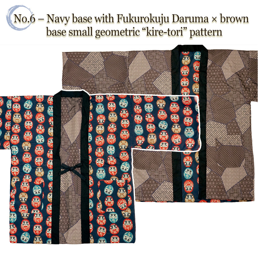 Reversible Japanese Hanten Jacket for Men – Cozy Kimono-Style Coat with Dual Patterns (Black/Blue/Gold)