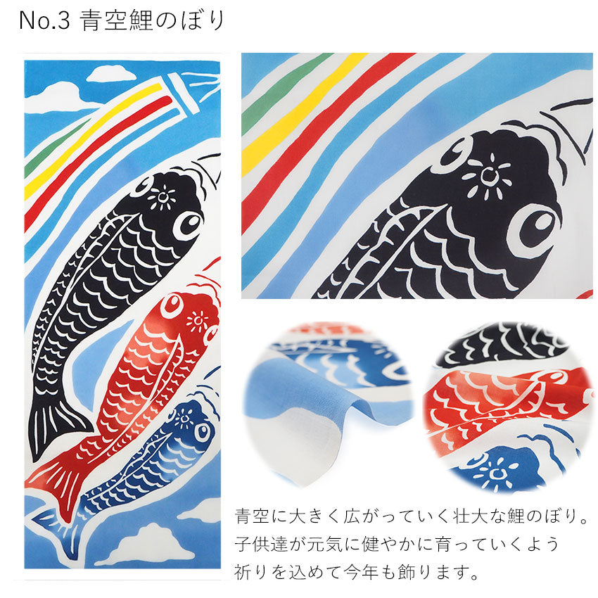 Hand towel with four seasonal event patterns, featuring traditional Japanese dyeing techniques. Versatile for interior decoration and can be used as a substitute for handkerchiefs in various ways.