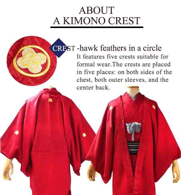 Men's Formal Kimono and Crested Haori Coat 2-Piece Set ＜Red