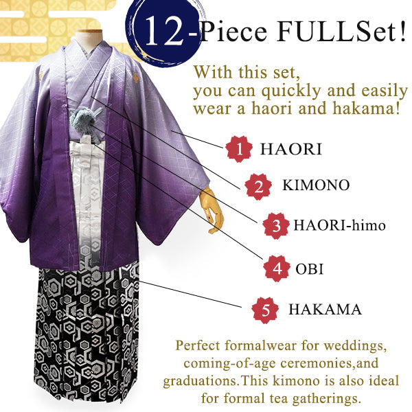 Men's Formal Kimono, Haori, and Hakama 12-Piece FULL Set ＜Purple blur＞