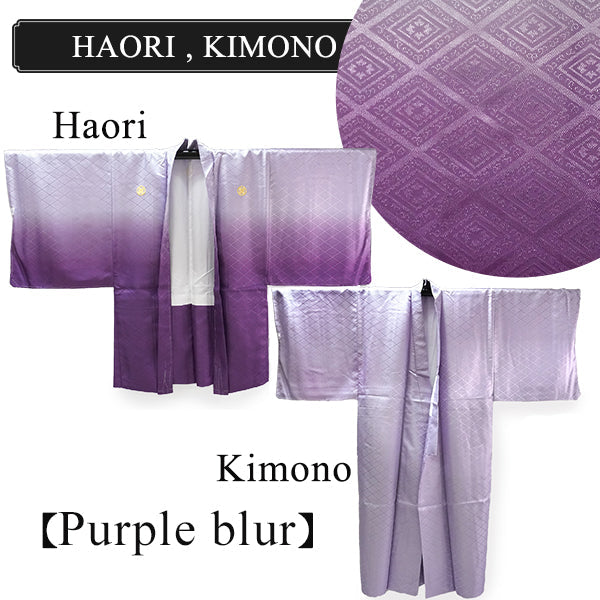 Men's Formal Kimono, Haori, and Hakama 12-Piece FULL Set ＜Purple blur＞