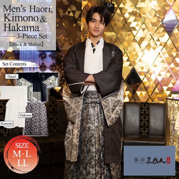 Men’s Haori, Kimono & Hakama 3-Piece Set –  Black & Shilver Traditional Japanese Formal Wear for Graduation, Wedding & Special Occasions
