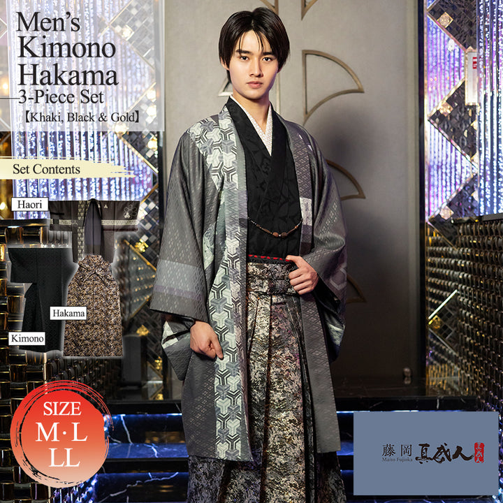 Men’s Haori, Kimono & Hakama 3-Piece Set – Khaki, Black & Gold Traditional Japanese Formal Wear for Graduation, Wedding & Special Occasions