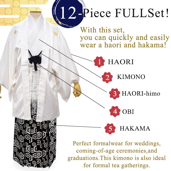 Men's Formal Kimono, Haori, and Hakama 12-Piece FULL Set ＜White Haori＞