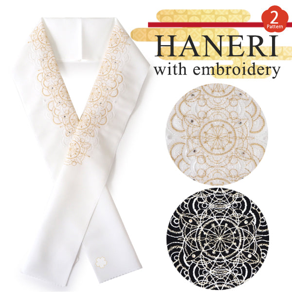 Embroidered Haneri (Collar)