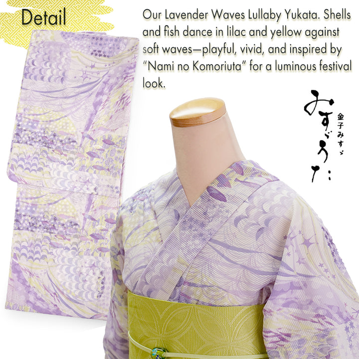 Lightweight Cotton Yukata for Women, Lavender and Light yellow tones base, Waves, shells and fish pattern – Inspired by Kaneko Misuzu’s Poetry, Summer Japanese Kimono Robe