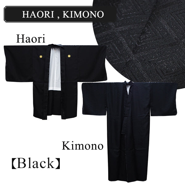 Men's Formal Kimono, Haori, and Hakama 12-Piece FULL Set ＜Black Haori＞