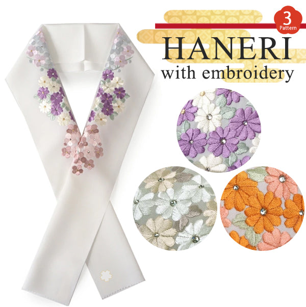 Haneri Rice Embroidered Haneri (Collar) – Kyoto Maruhisa USA