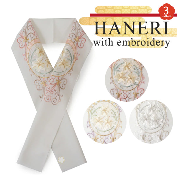 Embroidered Haneri (Collar)