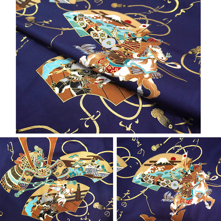 Men's Happi Coat: Kimono Robe -  Samurai helmet , Fans, Castle, Mt. Fuji